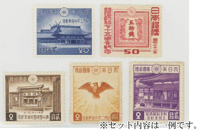 楽天市場】【単片切手】 昭和20年代までの未使用単片切手いろいろ5種類