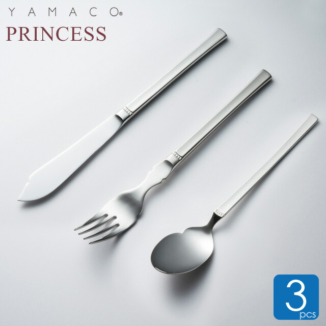 楽天市場】フィッシュナイフ フィッシュフォーク フィッシュスプーン