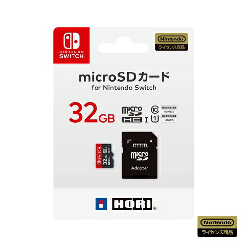 楽天市場】switch 32gb（Nintendo Switch｜テレビゲーム）の通販
