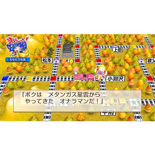 楽天市場】桃太郎電鉄 〜昭和 平成 令和も定番！〜 Nintendo Switch