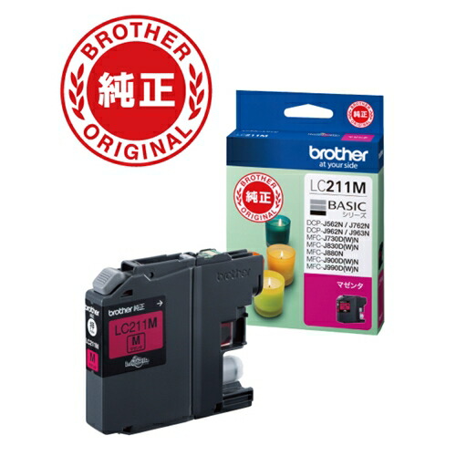 楽天市場】brother インク lc211 純正の通販