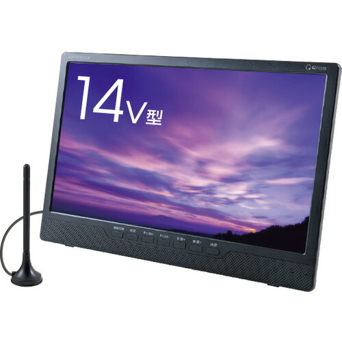 楽天市場】山善 ポータブルテレビ 14インチ DPTV-L140(B)の通販