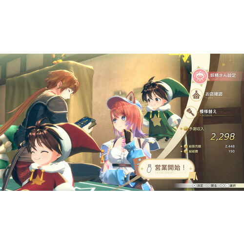 楽天市場】紅の錬金術士と白の守護者 〜レスレリアーナのアトリエ