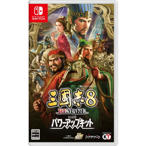 楽天市場】三国志14 パワーアップキットの通販