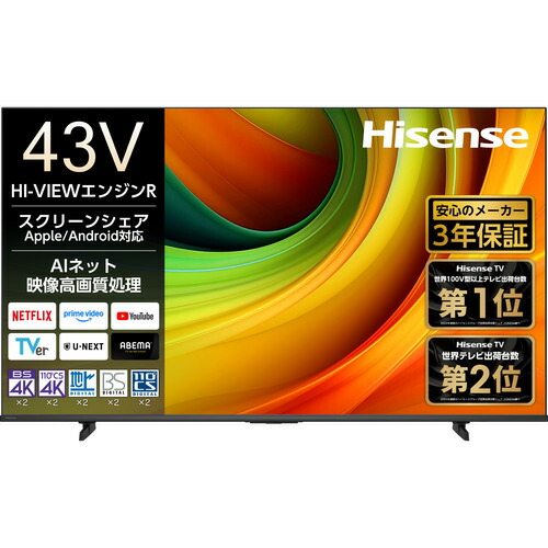 楽天市場】ハイセンス 43YR6A 43V型4K液晶スマートテレビ HI-VIEW