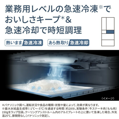 楽天市場】【無料長期保証】パナソニック 冷蔵庫 551L 観音開き 6ドア