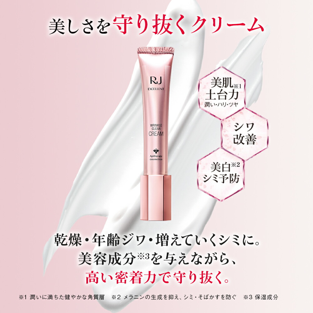 楽天市場】【山田養蜂場】【母の日限定】RJエクセレント基礎3点特別