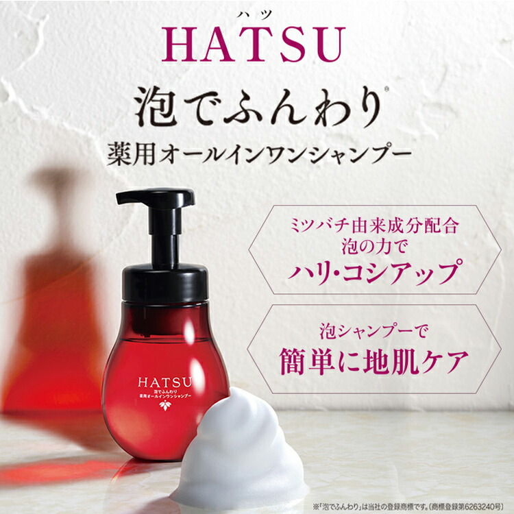 楽天市場】【山田養蜂場】泡でふんわり 薬用オールインワンシャンプー