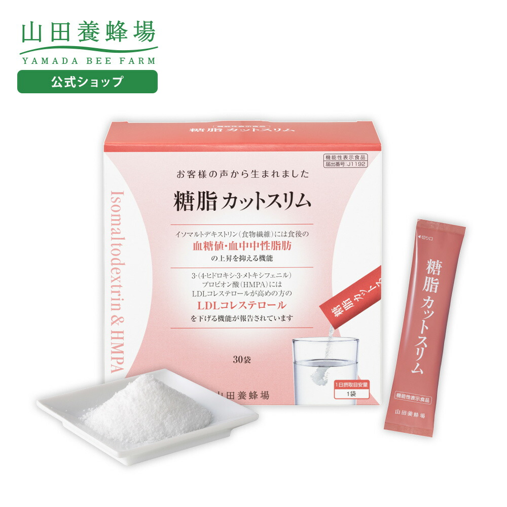 ヘリマス Herimus ダイエットサプリ 30粒 4袋セット 楽天市場】【公式