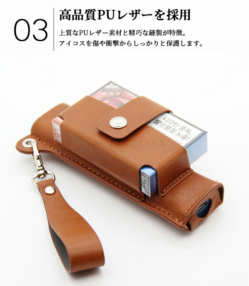 楽天市場】IQOS イルマ ワン ケース iqos イルマアイワン ケース iqos