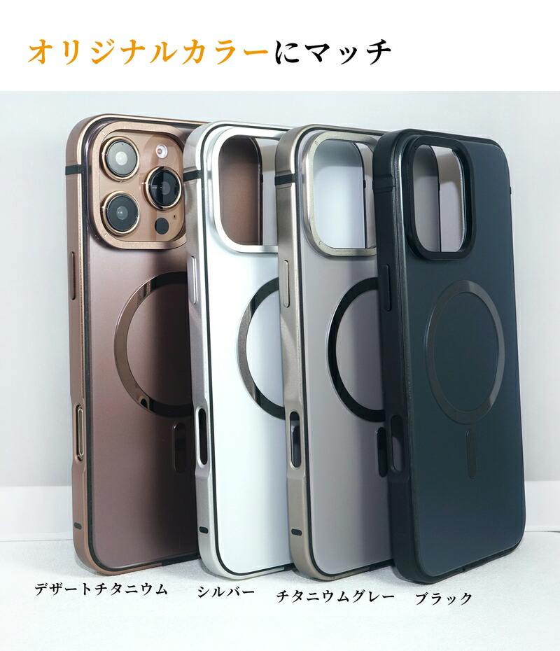 楽天市場】iPhone16pro ケース iPhone 16Promax ケース クリア カバー