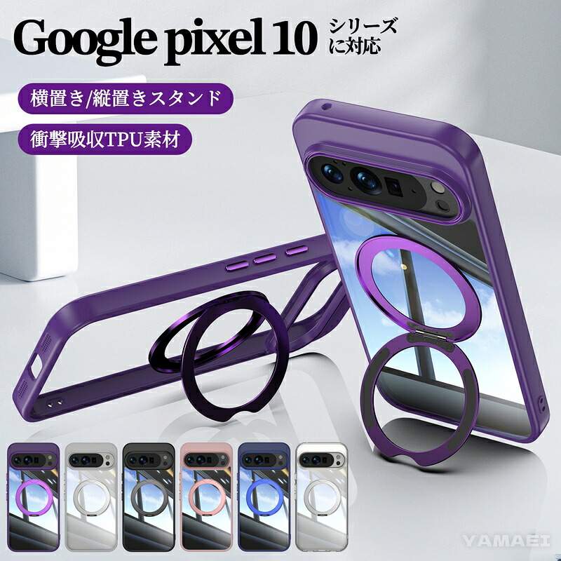 Google Pixel 10 128GB パープル Google Pixel 10 128GB パープル