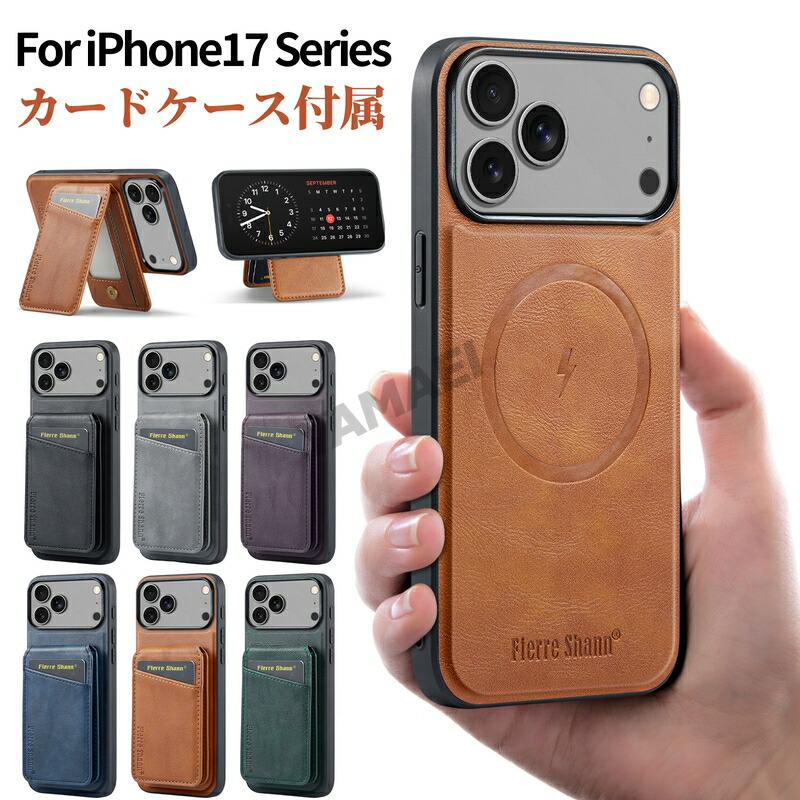 楽天市場】iphone17pro ケース iPhone17promax ケース iPhone 17pro