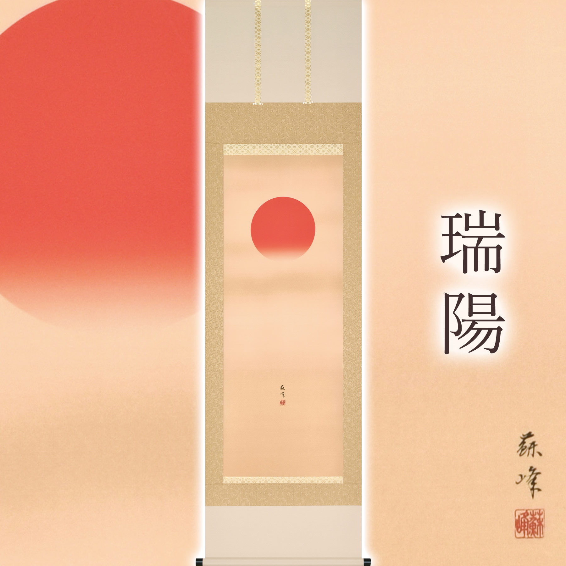 真作/鈴木欣二/涼流小禽図/桐共二重箱付/布袋屋掛軸HI-99 真作/鈴木