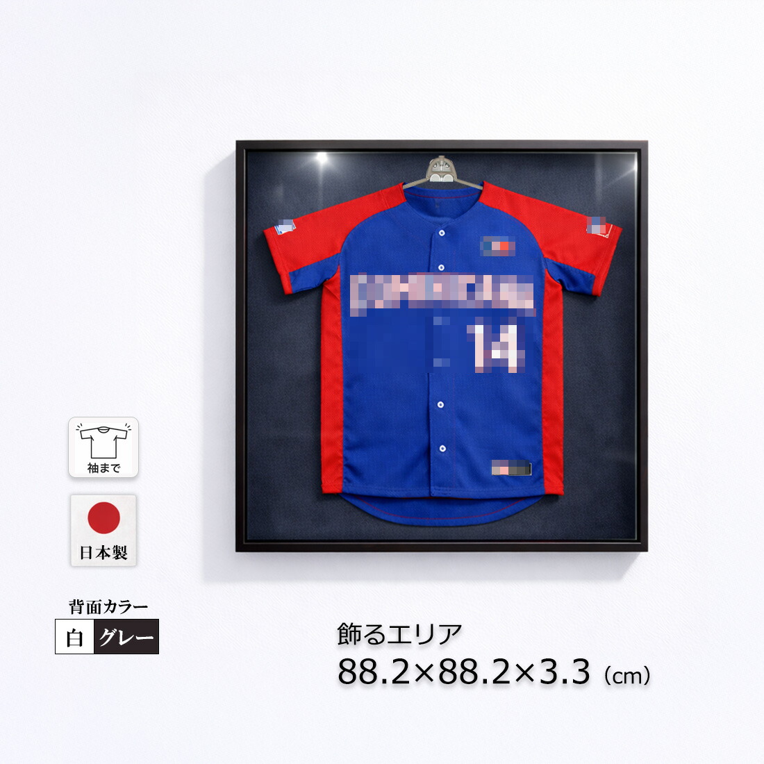 楽天市場】【日本製】 ユニフォーム 額縁 こげ茶木目 大（L）サイズ