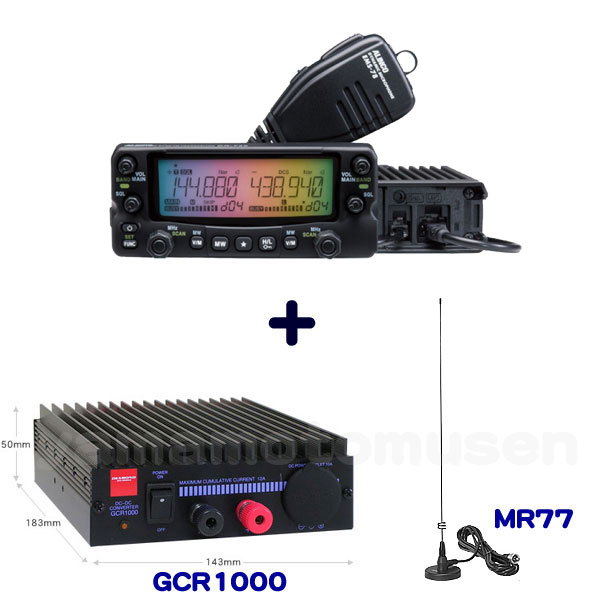 楽天市場】アルインコ 無線機 dr735dの通販