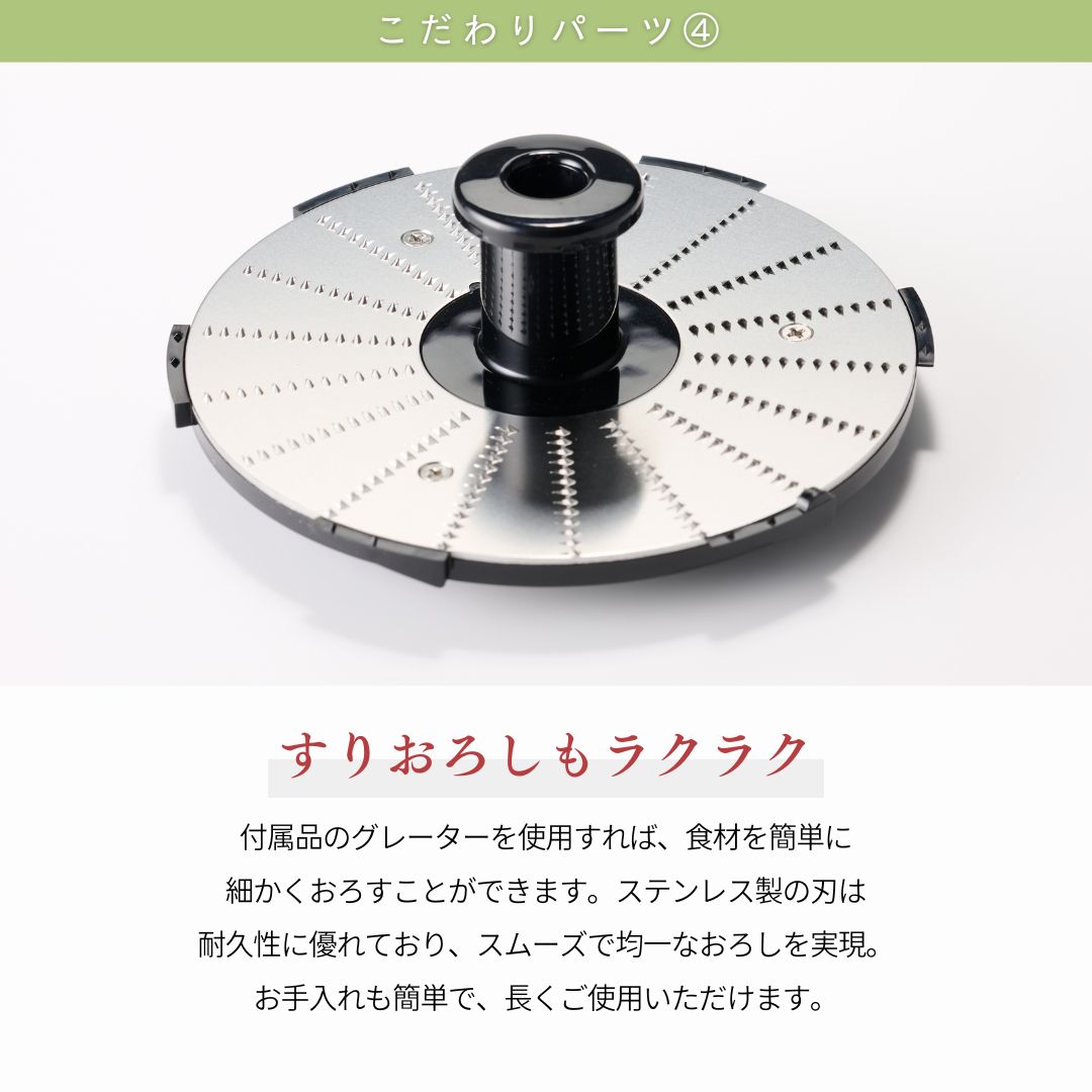 楽天市場】山本電気(Yamamoto) YE-MM24A-WH(ホワイト) マルチフード