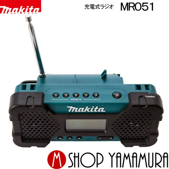 楽天市場】マキタ ラジオ mr106の通販