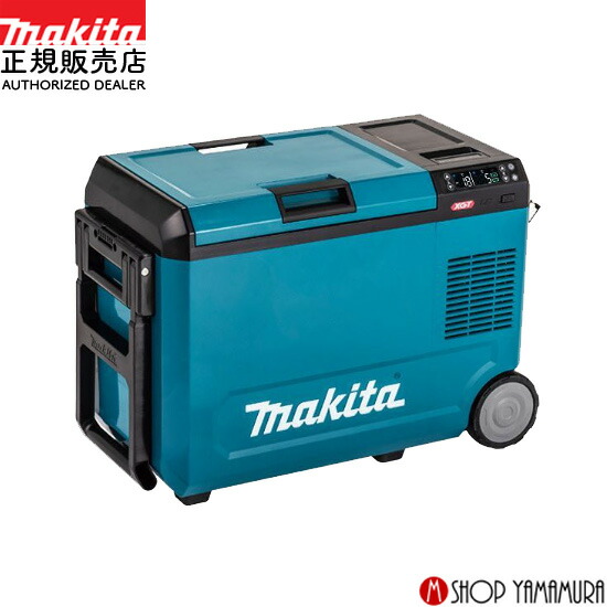 楽天市場】保冷温庫 クーラーボックス 熱中症対策 キャンプ アウトドア