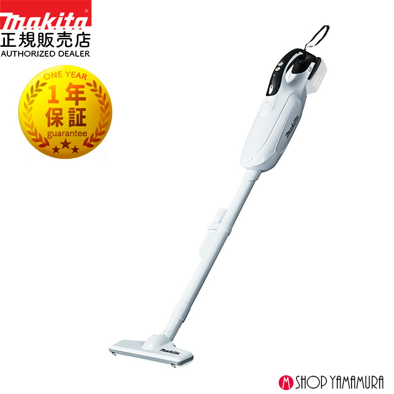 楽天市場】マキタ cl282fd 本体のみの通販