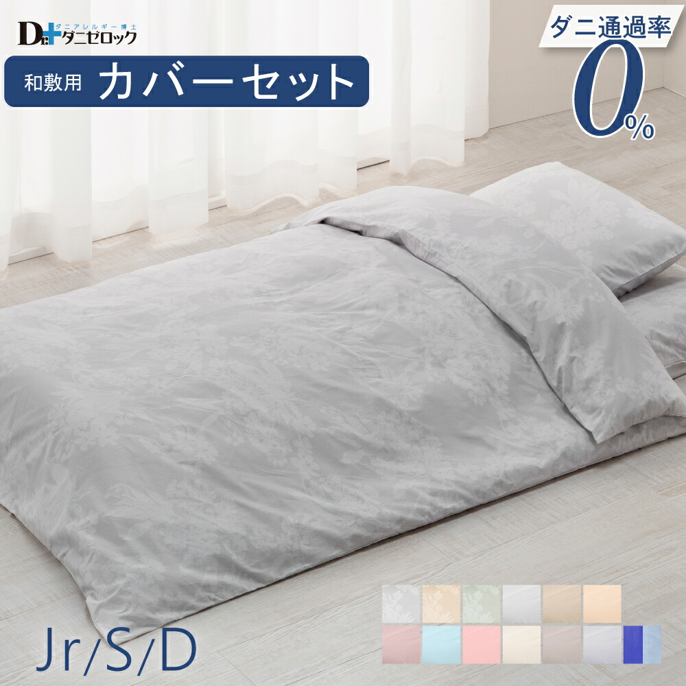 ホテル仕様 増量 掛け布団＆シビラカバー アレルギー対策 清潔 安心 日本製④ 楽天市場】[正規品]《選べる2タイプ》ホテル仕様 日本製 洗える 枕