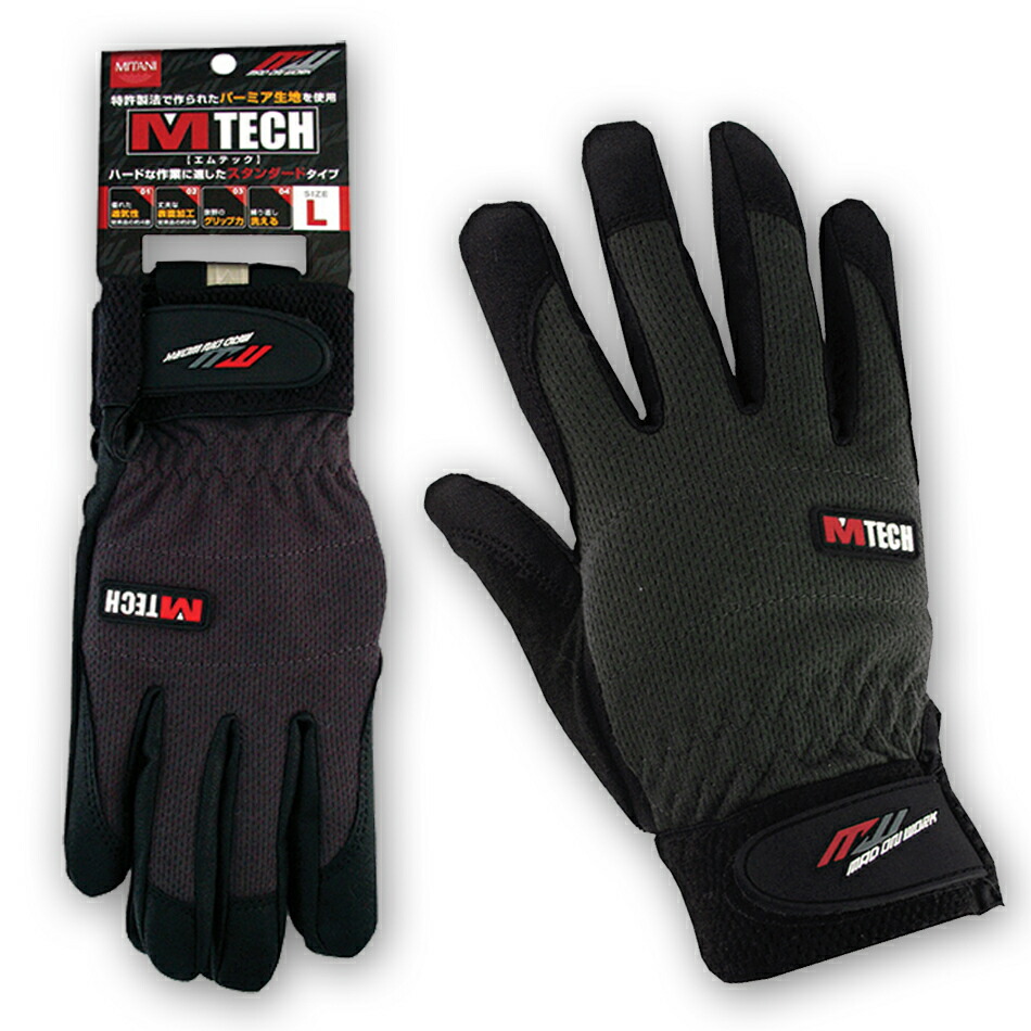 楽天市場】[メール便対応] [1双] 作業用手袋 背抜き ウレタン PU 合皮