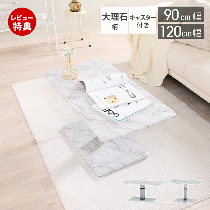 楽天市場】【豪華特典2個付き】昇降テーブル 昇降式 無段階 高さ調整