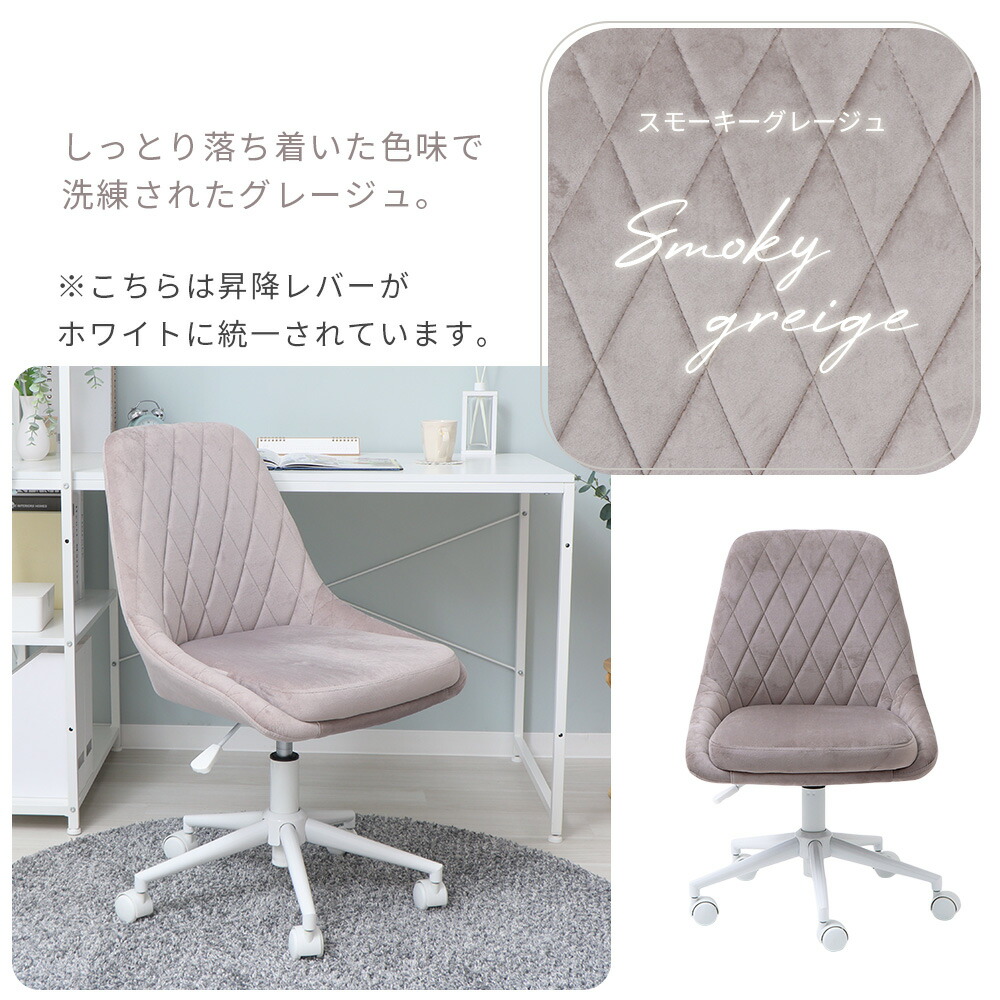 楽天市場】【LINE追加300円クーポン】デスクチェア おしゃれ 白
