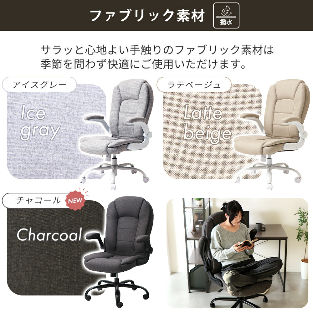 楽天市場】【LINE追加300円クーポン】オフィスチェア あぐら 座面高