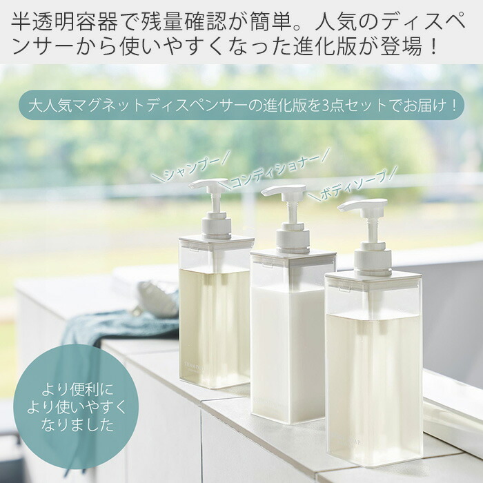 楽天市場】【365日出荷&当店限定特典付き】 山崎実業 たっぷり洗剤が