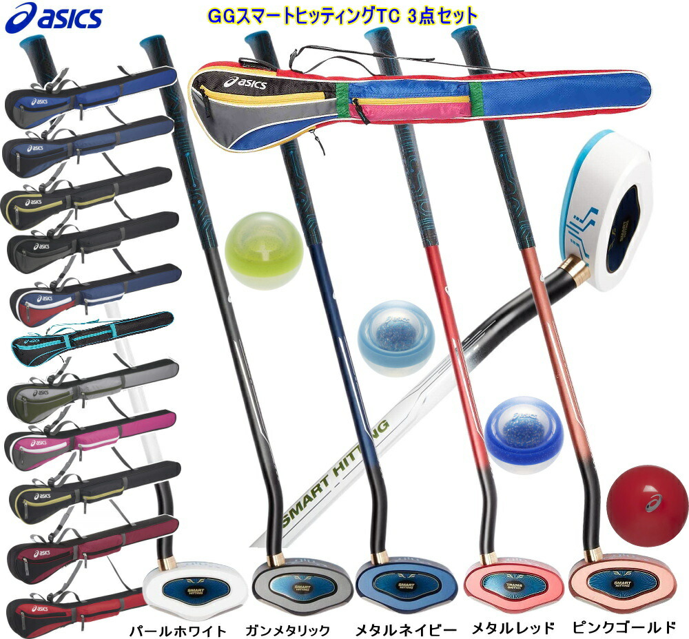 楽天市場】アシックス ツインカーブ グラウンドゴルフの通販