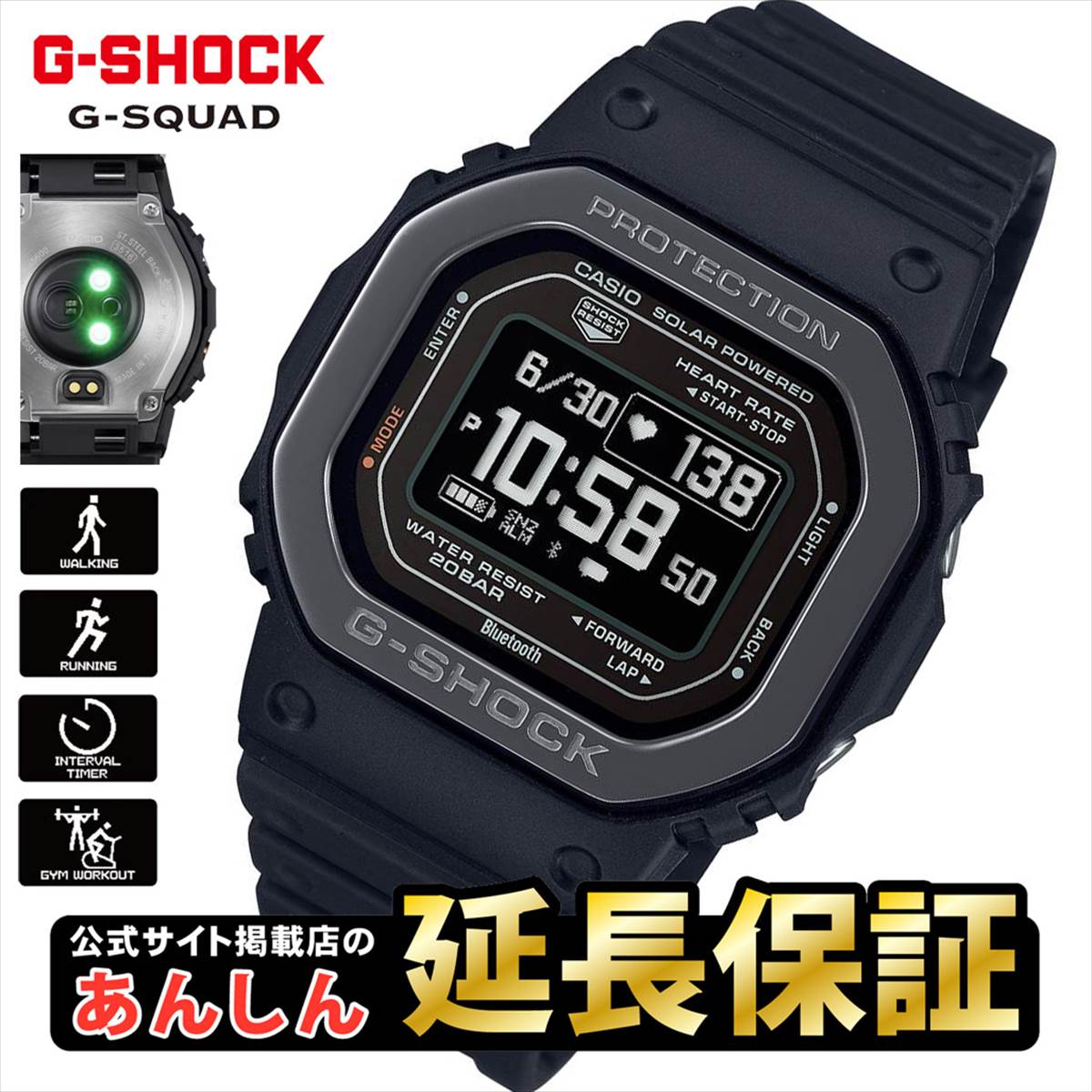 楽天市場】【1日限定☆10%OFFクーポン&ポイントアップ】G-SHOCK G
