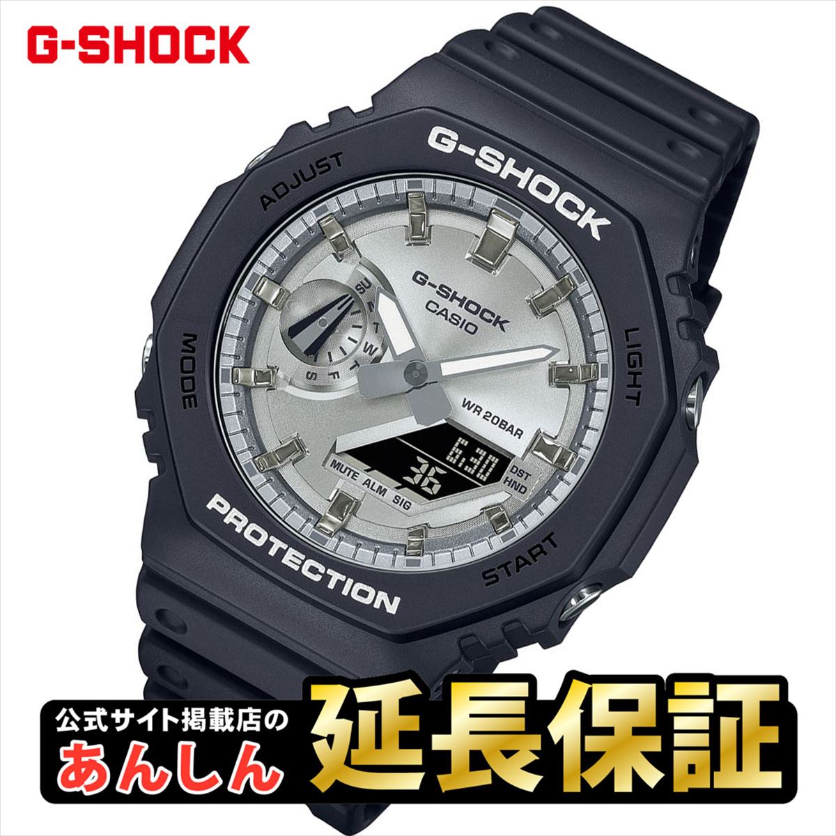 楽天市場】【1日限定☆10%OFFクーポン&ポイントアップ】カシオ G