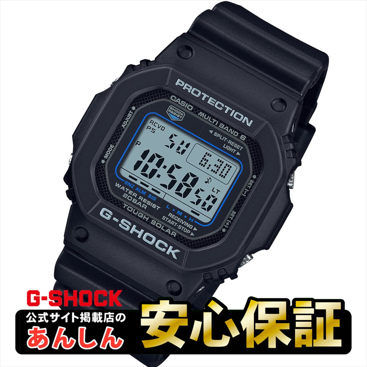 楽天市場】【1日限定☆10%OFFクーポン&ポイントアップ】カシオ G