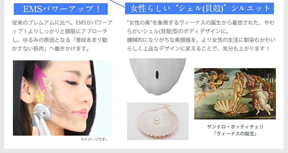 ラ・パルレ パルスクイーズ プラス 最新 ems 美顔器 【公式通販】