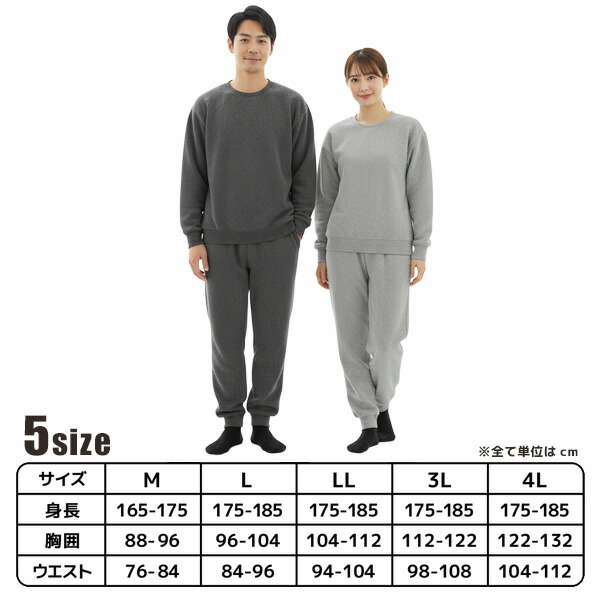 楽天市場】裏起毛 スウェット 上下 セットアップ メンズ レディース