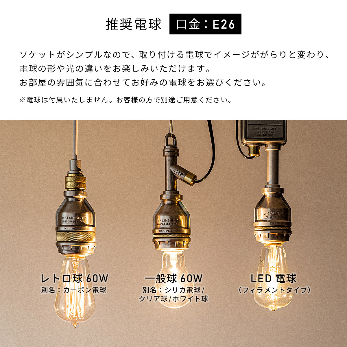 楽天市場】AMP GLASS LAMP LARGE WIRE アンパサンド ガラスランプ