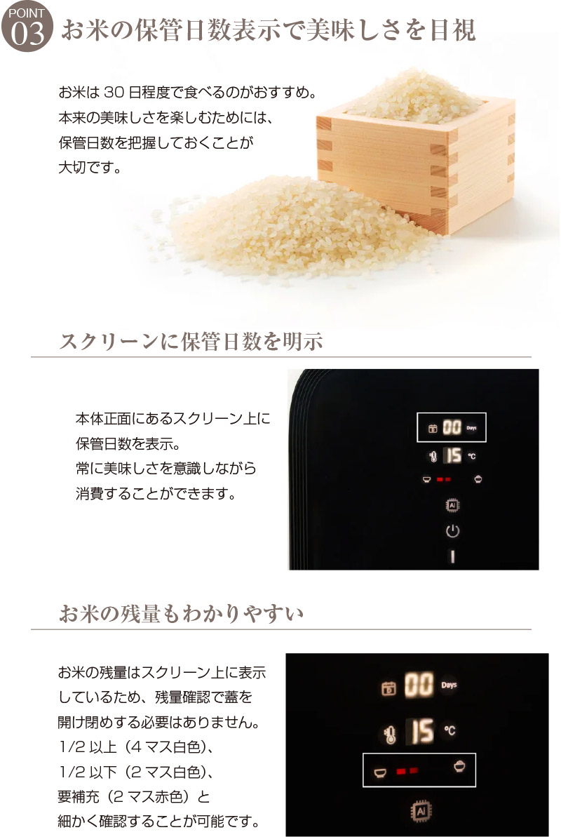 楽天市場】【クーポンで3700円OFF！】 米びつ 冷蔵庫 ライスフリッジ