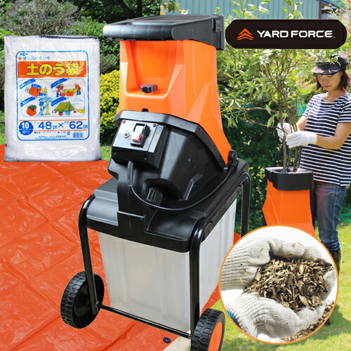 楽天市場】粉砕機 枝シュレッダー （作業用シート&土のう袋10枚付き