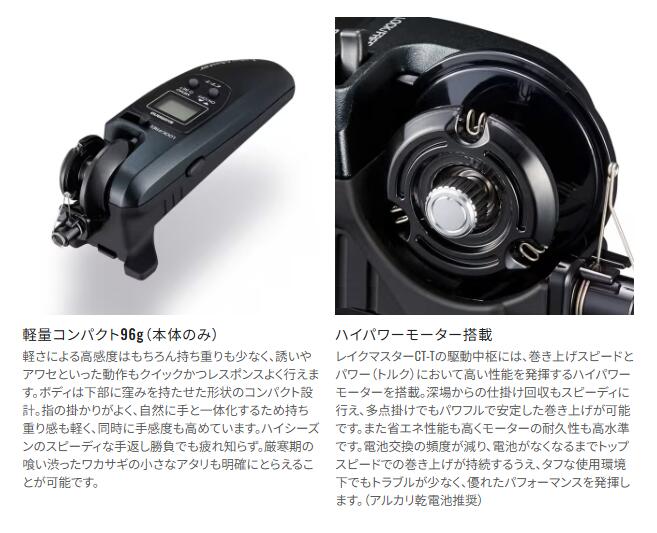 楽天市場】シマノ/SHIMANO 24レイクマスター CT-T ダークブルー