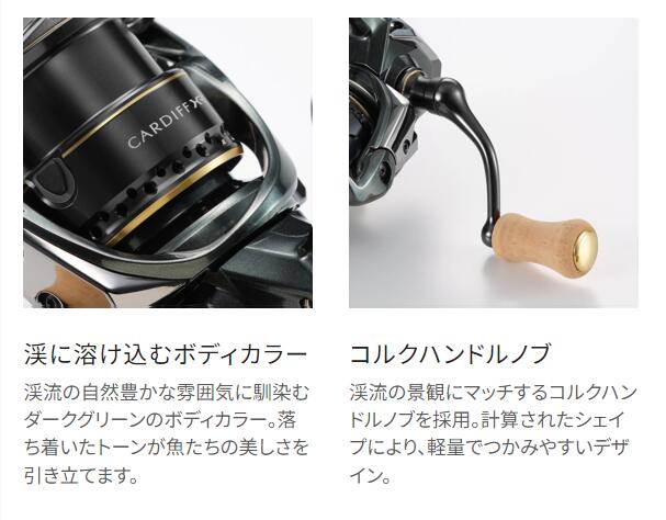 楽天市場】シマノ/SHIMANO 23y カーディフ XR C2000SHG 【CARDIFF XR