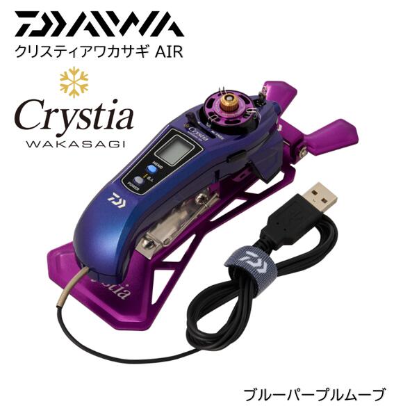 電動リール カウンター」の人気商品一覧 | 安い商品を通販サイトから
