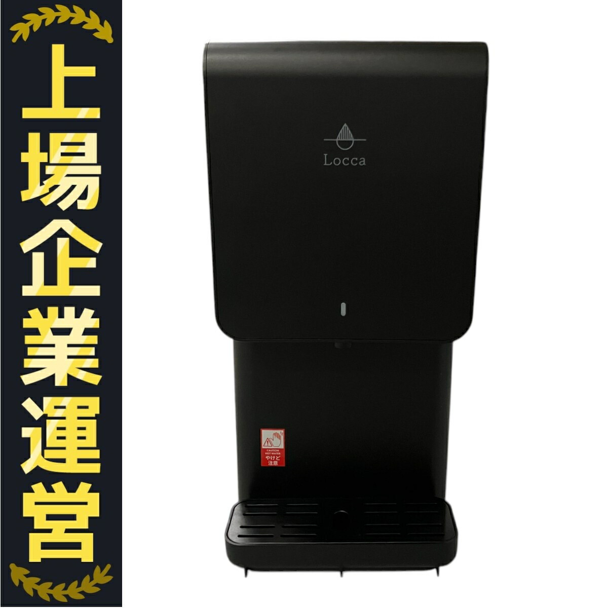 Locca 浄水カートリッジ LC24D1S-PW-AW 2個 メ*ル様 Locca 浄水