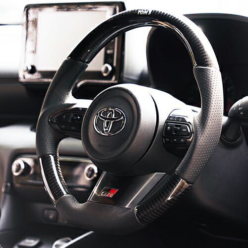 楽天市場】TOM'S CARBON STEERING トヨタ GRヤリス MXPA12/GXPA16用