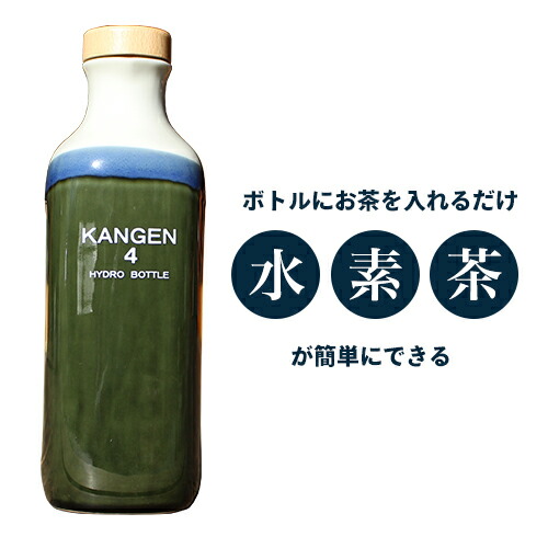 楽天市場】低電位水素茶製造ボトル「還元くん」 : ナチュラルライフ八ヶ岳