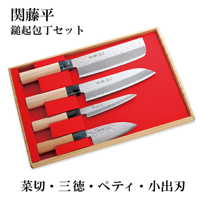 楽天市場】【送料無料】 関藤平作 鎚起4本セット（菜切・三徳・ペティ