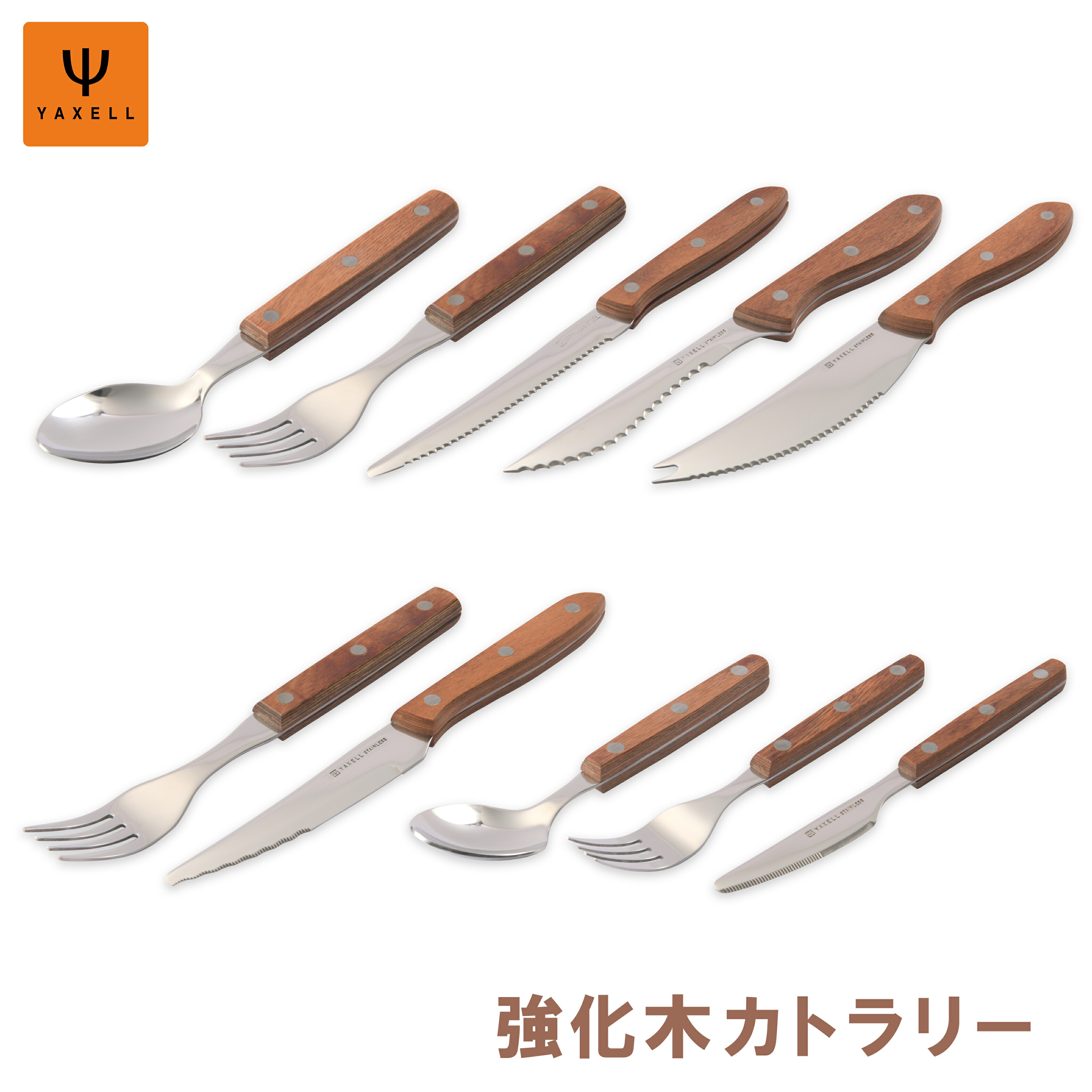 楽天市場】【メール便OK】木柄カトラリー カトラリーセット スプーン