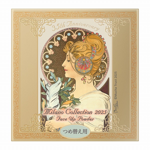 ミラノコレクション フェースアップパウダー2025」の人気商品一覧