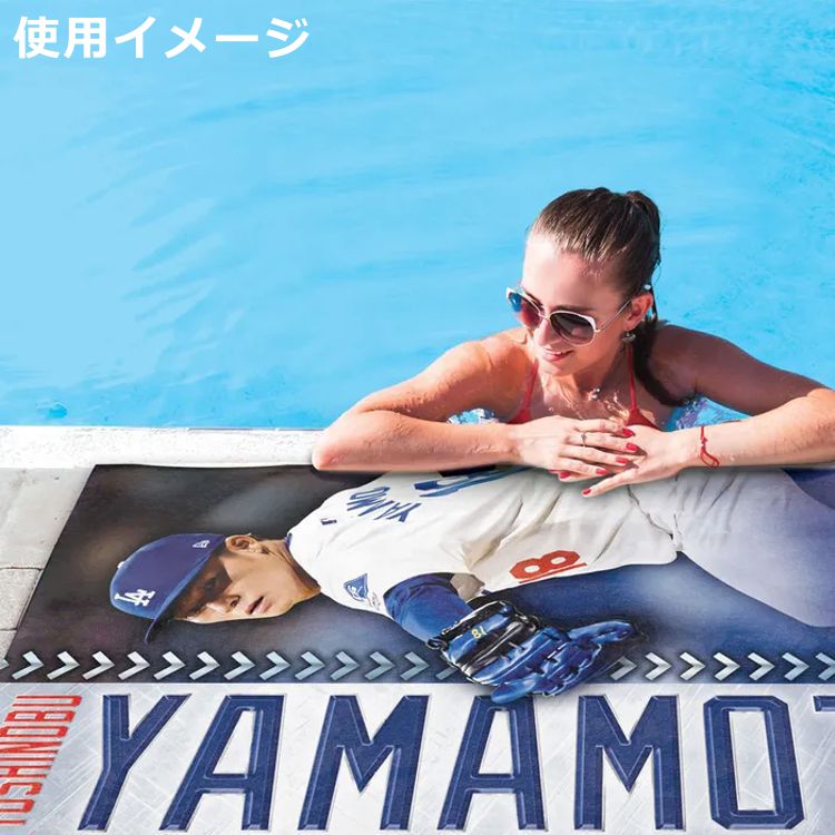 楽天市場】大谷翔平 タオル ビーチタオル 公式 ロサンゼルスドジャース
