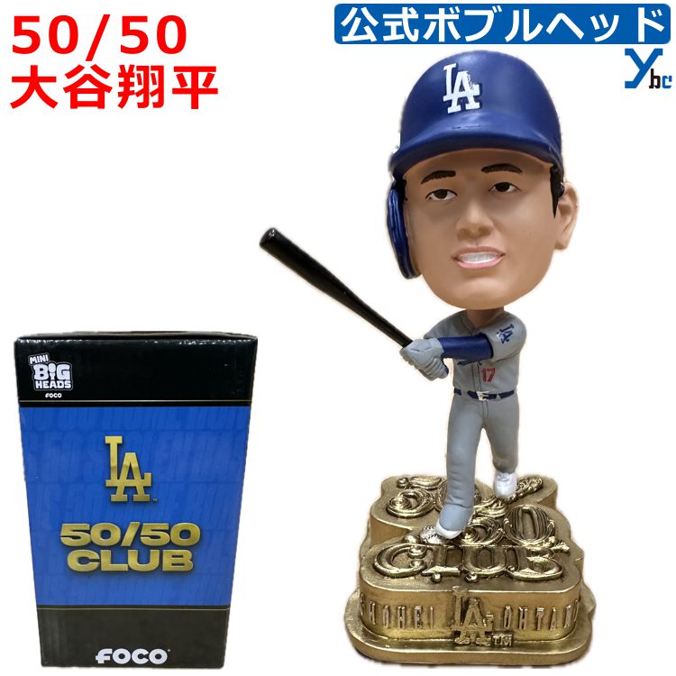 Shohei Ohtani 50/50 Mini Golden ボブルヘッド Shohei Ohtani 50/50